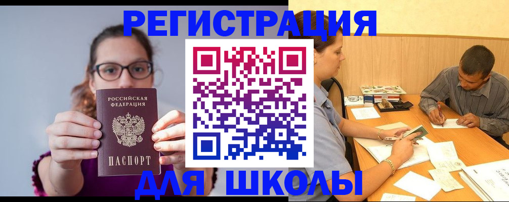 форма 3 в Люберцах